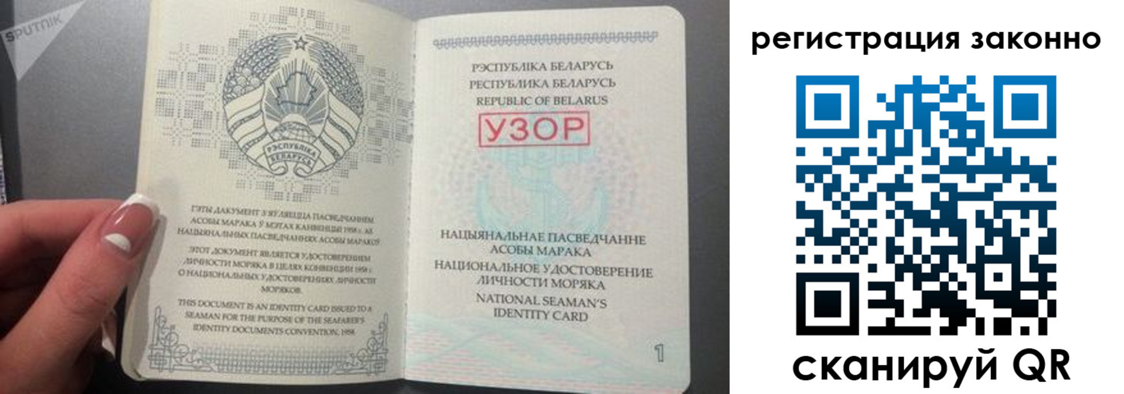 прописка для кредита в Иваново