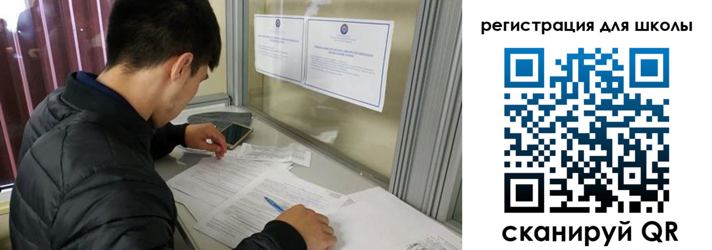 временная регистрация собственник в Иваново